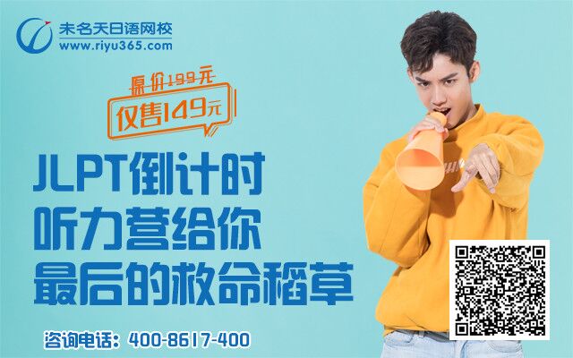 怎么记日语单词中最不好记住的训读单词